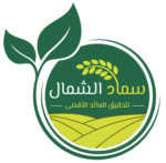 سماد الشمال