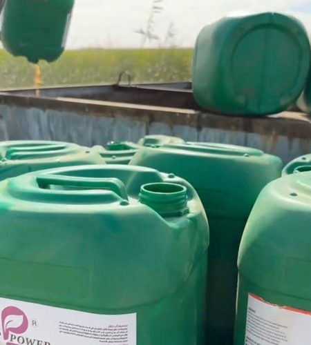 مراجعة سماد